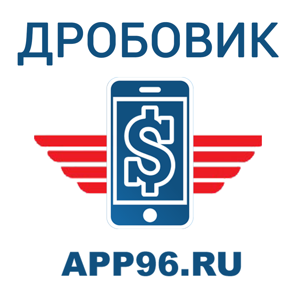 "ДРОБОВИК" Разработка мобильных приложений для бизнеса и стартапов